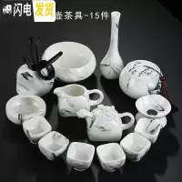 三维工匠功夫茶具套装家用简约整套手绘盖碗茶壶青花瓷陶瓷德化白瓷茶杯 水墨虎啸茶具15件套
