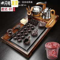 三维工匠整套茶具套装家用简约茶台实木茶盘全自动喝茶紫砂功夫茶道茶海 柴烧万马紫砂 32件