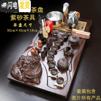 三维工匠整套陶瓷功夫茶具套装办公家用简约茶台全自动电热炉实木茶盘 聚福祥龙新紫砂茶具套装 23件
