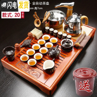 三维工匠整套茶具套装家用简约茶台实木茶盘全自动喝茶紫砂功夫茶道茶海 花梨木梅韵唐诗 32件