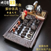 三维工匠整套陶瓷功夫茶具套装办公家用简约茶台全自动电热炉实木茶盘 祥云万福新紫砂茶具套装 23件