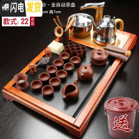 三维工匠整套茶具套装家用简约茶台实木茶盘全自动喝茶紫砂功夫茶道茶海 花梨木菩提朱泥紫砂 32件