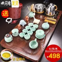 三维工匠紫砂功夫茶具套装家用客厅泡茶茶杯全自动茶盘办公室实木茶台茶道 平顺茶盘+青瓷鲤鱼B配件 23件