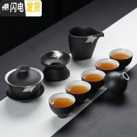 三维工匠茶具套装家用简约现代客厅办公室整套黑陶瓷茶壶茶杯茶碗日式功夫 10头黑陶盖碗