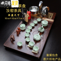 三维工匠整套陶瓷功夫茶具套装办公家用简约茶台全自动电热炉实木茶盘 平步青云汝窑茶具套装 23件