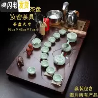 三维工匠整套陶瓷功夫茶具套装办公家用简约茶台全自动电热炉实木茶盘 平步青云汝窑茶具套装 23件