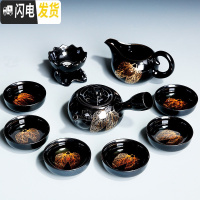 三维工匠金木叶自动懒人功夫茶具套装家用建盏石磨陶瓷茶杯茶壶茶盘泡茶器 1715-10头黑釉双叶侧把壶茶具套装(简约装)