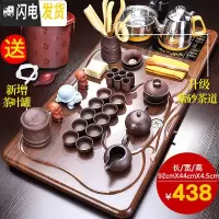 三维工匠紫砂功夫茶具套装家用客厅泡茶茶杯全自动茶盘办公室实木茶台茶道 浩宇茶盘+黄博紫砂A配件 23件