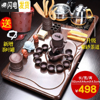 三维工匠紫砂功夫茶具套装家用客厅泡茶茶杯全自动茶盘办公室实木茶台茶道 浩宇茶盘+福转自动A配件 23件