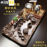 三维工匠整套陶瓷功夫茶具套装办公家用简约茶台全自动电热炉实木茶盘 双龙戏珠新紫砂茶具套装 23件