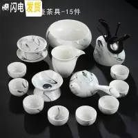 三维工匠功夫茶具套装家用简约整套手绘盖碗茶壶青花瓷陶瓷德化白瓷茶杯 水墨侧把壶茶具15件套