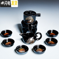 三维工匠金木叶自动懒人功夫茶具套装家用建盏石磨陶瓷茶杯茶壶茶盘泡茶器 1699-9头黑釉双叶自动茶具(简约装)