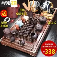 三维工匠紫砂功夫茶具套装家用客厅泡茶茶杯全自动茶盘办公室实木茶台茶道 茗香茶盘+黄博紫砂A配件 23件
