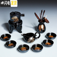 三维工匠金木叶自动懒人功夫茶具套装家用建盏石磨陶瓷茶杯茶壶茶盘泡茶器 1701-10头黑釉双叶自动茶具(茶道)简约装