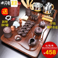 三维工匠紫砂功夫茶具套装家用客厅泡茶茶杯全自动茶盘办公室实木茶台茶道 平顺茶盘+黄博紫砂A配件 23件