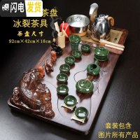 三维工匠整套陶瓷功夫茶具套装办公家用简约茶台全自动电热炉实木茶盘 貔貅冰裂茶具套装 23件