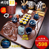 三维工匠紫砂功夫茶具套装家用客厅泡茶茶杯全自动茶盘办公室实木茶台茶道 笑佛茶盘+霁蓝汉锋B配件 23件
