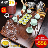 三维工匠紫砂功夫茶具套装家用客厅泡茶茶杯全自动茶盘办公室实木茶台茶道 赐福茶盘+青瓷鲤鱼B配件 23件