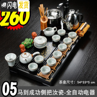 三维工匠茶具套装 家用功夫茶具套装乌金石实木茶盘现代简约办公室全自动 05马到成功侧把汝瓷-全黑