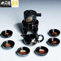 三维工匠金木叶自动懒人功夫茶具套装家用建盏石磨陶瓷茶杯茶壶茶盘泡茶器 1698-9头黑釉金叶自动茶具(简约装)