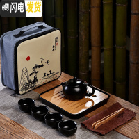 三维工匠创意便携式陶瓷紫砂旅行茶具套装简约功夫茶具泡茶壶一壶四杯 密胺黑四方盘+定窑黑一壶四杯+山水包+配件 10件