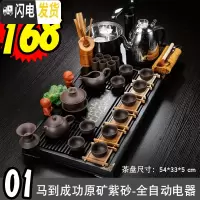 三维工匠茶具套装 家用功夫茶具套装乌金石实木茶盘现代简约办公室全自动 01马到成功原矿紫砂-全黑