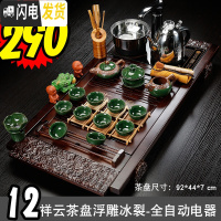 三维工匠茶具套装 家用功夫茶具套装乌金石实木茶盘现代简约办公室全自动 12祥云茶盘浮雕冰裂-全黑
