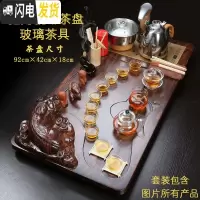 三维工匠整套陶瓷功夫茶具套装办公家用简约茶台全自动电热炉实木茶盘 貔貅玻璃茶具套装 23件