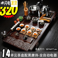 三维工匠茶具套装 家用功夫茶具套装乌金石实木茶盘现代简约办公室全自动 14祥云茶盘配黒唐诗-全黑