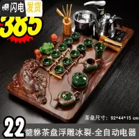 三维工匠茶具套装 家用功夫茶具套装乌金石实木茶盘现代简约办公室全自动 22貔貅茶盘浮雕冰裂-全黑
