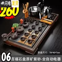三维工匠茶具套装 家用功夫茶具套装乌金石实木茶盘现代简约办公室全自动 06百福石盘原矿紫砂-全黑
