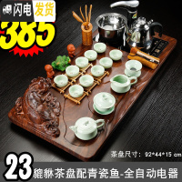 三维工匠茶具套装 家用功夫茶具套装乌金石实木茶盘现代简约办公室全自动 23貔貅茶盘配青瓷鱼-全黑
