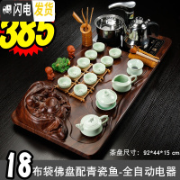 三维工匠茶具套装 家用功夫茶具套装乌金石实木茶盘现代简约办公室全自动 18布袋佛盘配青瓷鱼-全黑