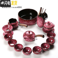 三维工匠窑变功夫茶具套装家用整套建盏喝茶茶杯自动懒人陶瓷泡茶茶壶 17号钻石红侧把壶15件茶道茶洗