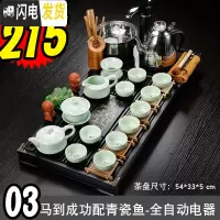 三维工匠茶具套装 家用功夫茶具套装乌金石实木茶盘现代简约办公室全自动 03马到成功配青瓷鱼-全黑