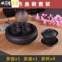 三维工匠紫砂潮汕功夫茶具小号整套茶盘茶壶茶杯泡茶套装简约家用陶瓷茶具 纯黑色盖碗套装 6件