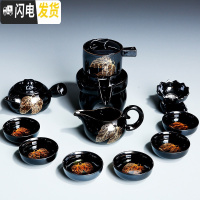 三维工匠金木叶自动懒人功夫茶具套装家用建盏石磨陶瓷茶杯茶壶茶盘泡 1703-11头黑釉双叶叶自动茶具(侧把壶茶漏)简约装