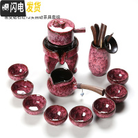 三维工匠窑变功夫茶具套装家用整套建盏喝茶茶杯自动懒人陶瓷泡茶茶壶 14号钻石红自动茶具12件茶道
