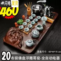 三维工匠茶具套装 家用功夫茶具套装乌金石实木茶盘现代简约办公室全自动 20布袋佛盘浮雕哥窑-全黑