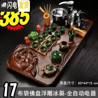 三维工匠茶具套装 家用功夫茶具套装乌金石实木茶盘现代简约办公室全自动 17布袋佛盘浮雕冰裂-全黑