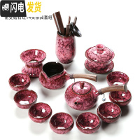 三维工匠窑变功夫茶具套装家用整套建盏喝茶茶杯自动懒人陶瓷泡茶茶壶 19号钻石红侧把壶14件茶道