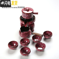 三维工匠窑变功夫茶具套装家用整套建盏喝茶茶杯自动懒人陶瓷泡茶茶壶 15号钻石红自动茶具9件套组