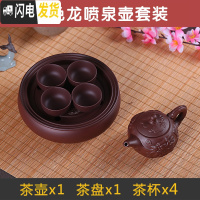 三维工匠紫砂潮汕功夫茶具小号整套茶盘茶壶茶杯泡茶套装简约家用陶瓷茶具 纯棕色龙喷泉壶套装 6件