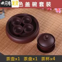 三维工匠紫砂潮汕功夫茶具小号整套茶盘茶壶茶杯泡茶套装简约家用陶瓷茶具 纯棕色盖碗套装 6件