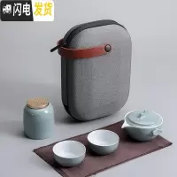 三维工匠旅行茶具套装便携包式单人快客杯一壶二三四杯户外随身旅游泡茶壶 觅境灰一壶二杯+茶叶罐+便携包