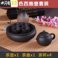 三维工匠紫砂潮汕功夫茶具小号整套茶盘茶壶茶杯泡茶套装简约家用陶瓷茶具 纯黑色西施壶套装 6件