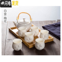 三维工匠手工描金 景德镇提梁陶瓷茶具套装家用现代简约泡茶壶茶杯 送托盘 白金梅花送竹托盘 7件