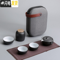 三维工匠旅行茶具套装便携包式单人快客杯一壶二三四杯户外随身旅游泡茶壶 觅境黑一壶三杯+茶叶罐+便携包