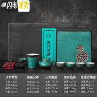 三维工匠 整套功夫茶具 家用简约盖碗茶杯套装复古茶壶茶盘礼盒装小套 莲蓬方形茶盘套装(茶壶)E2f 8件