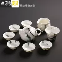 三维工匠陶瓷功夫茶具套装家用现代简约盖碗茶壶泡茶器茶杯套装中式办公室 11款9头反口杯墨韵壶福套装